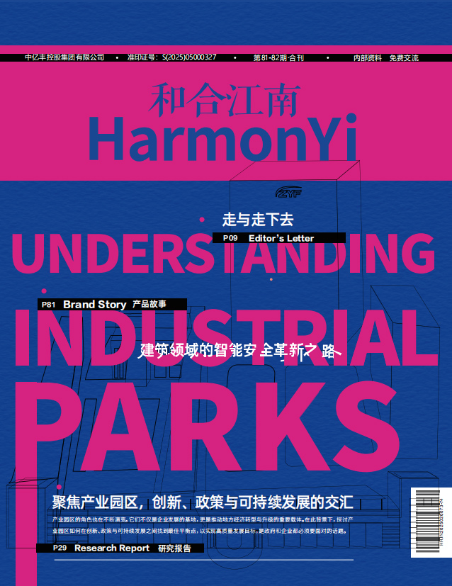 微信图片_2025-09-12_150302_140
